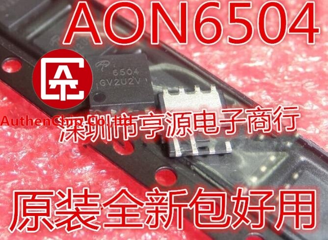 20PCS AON6504 6504 DFN8 5*6 MOSFET-N 100% ű  